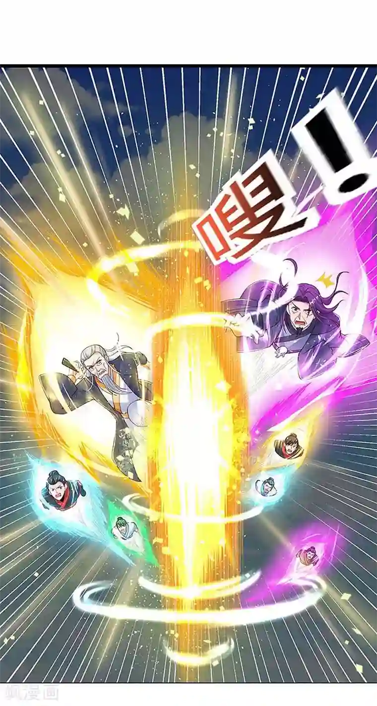 最强升级第136话 大墟之森林