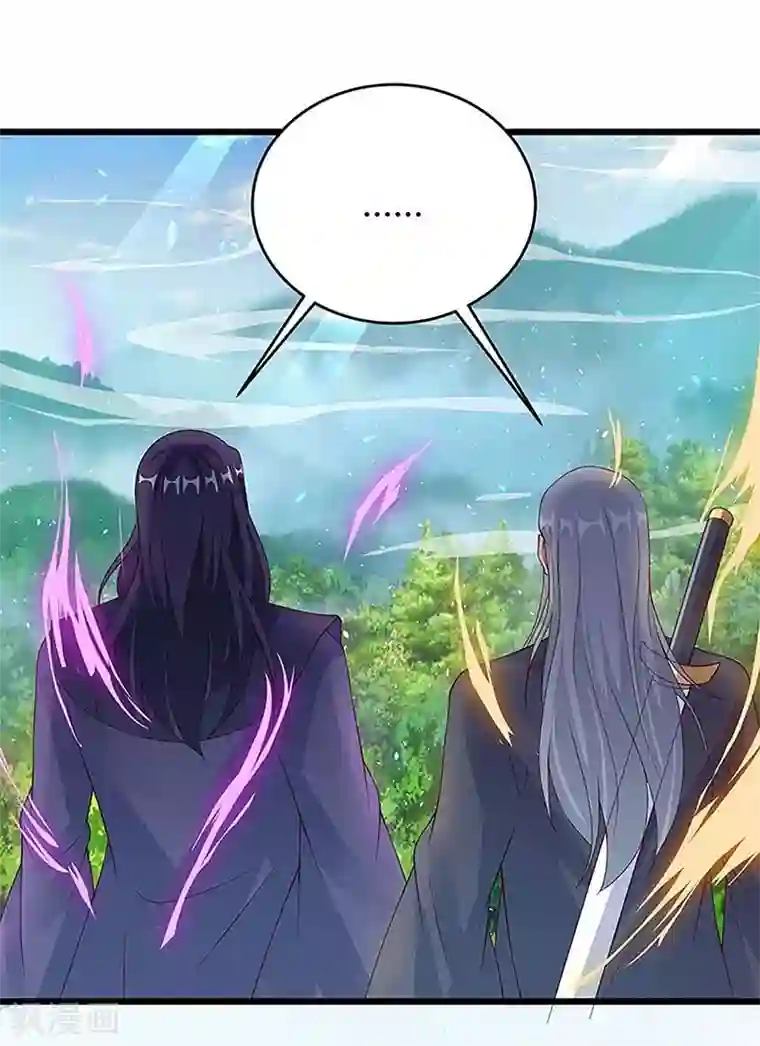 最强升级第136话 大墟之森林