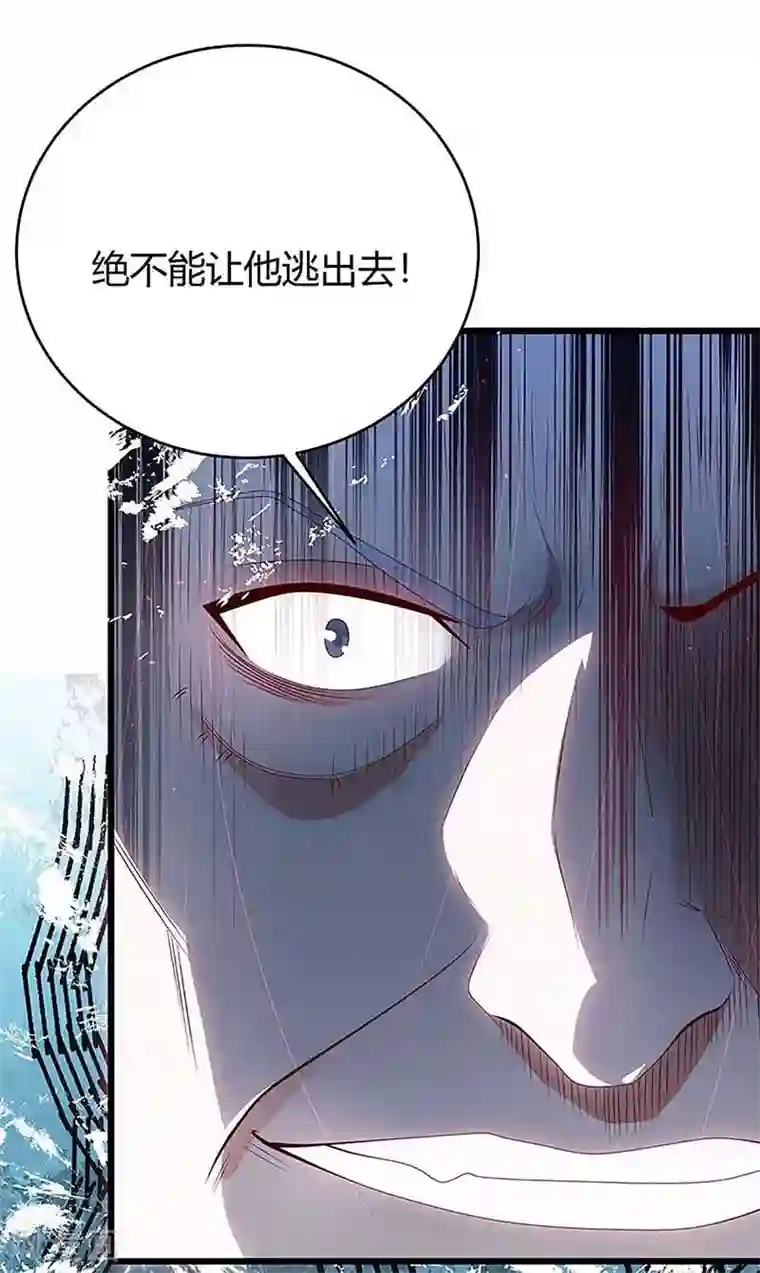 最强升级第136话 大墟之森林