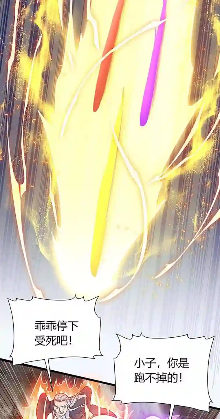 最强升级第136话 大墟之森林