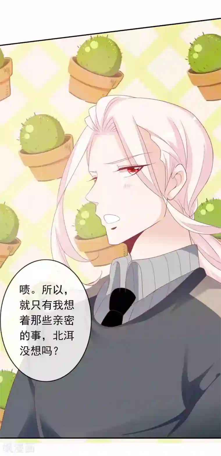 复讐・暗サイト―游戏