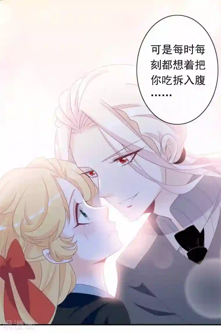 复讐・暗サイト―游戏