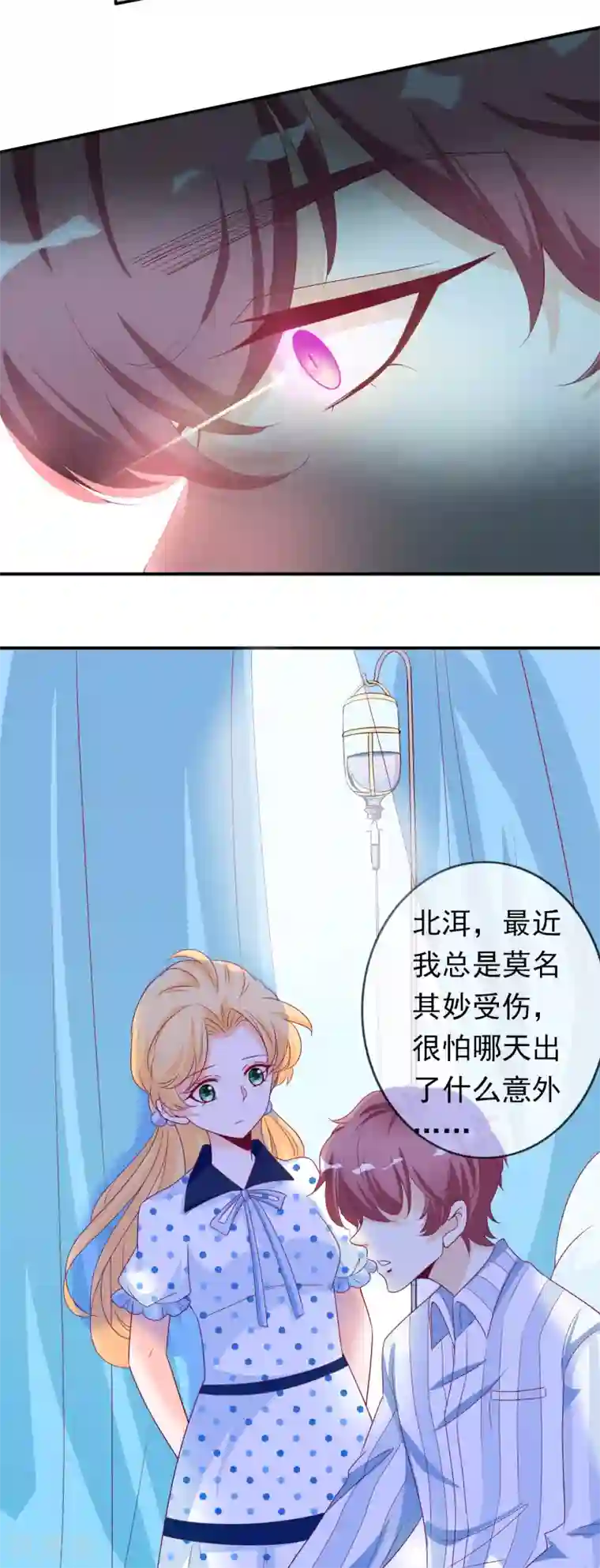 复讐・暗サイト―游戏