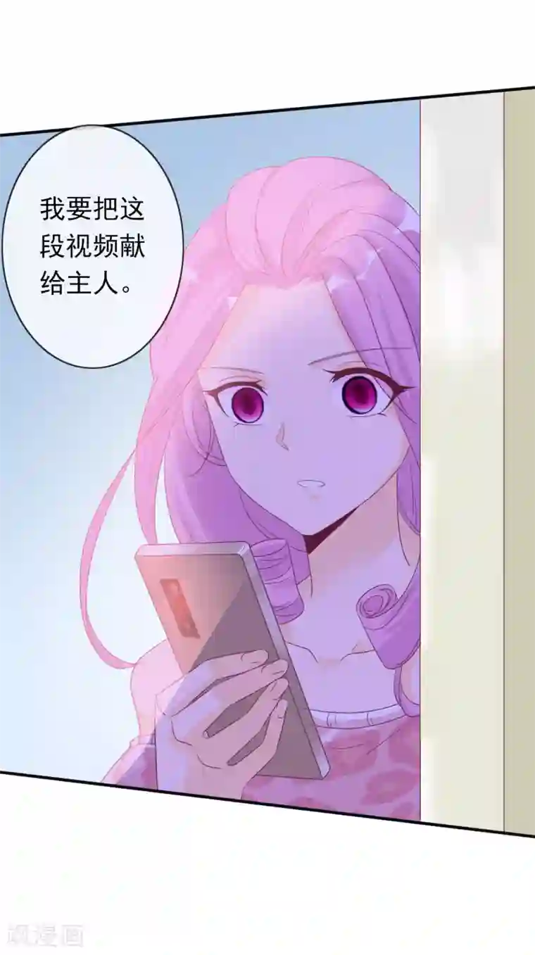 复讐・暗サイト―游戏