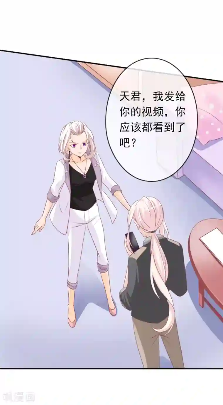 复讐・暗サイト―游戏