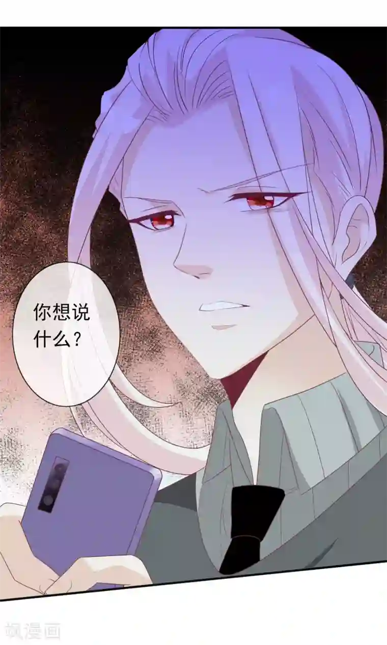 复讐・暗サイト―游戏