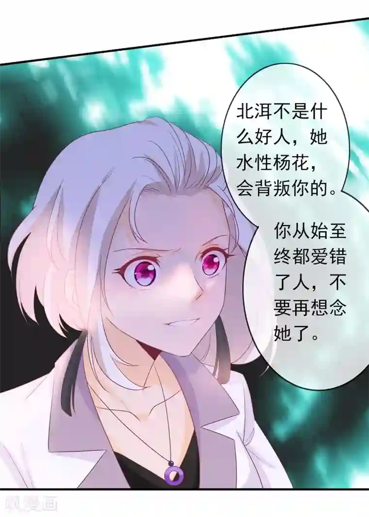 复讐・暗サイト―游戏