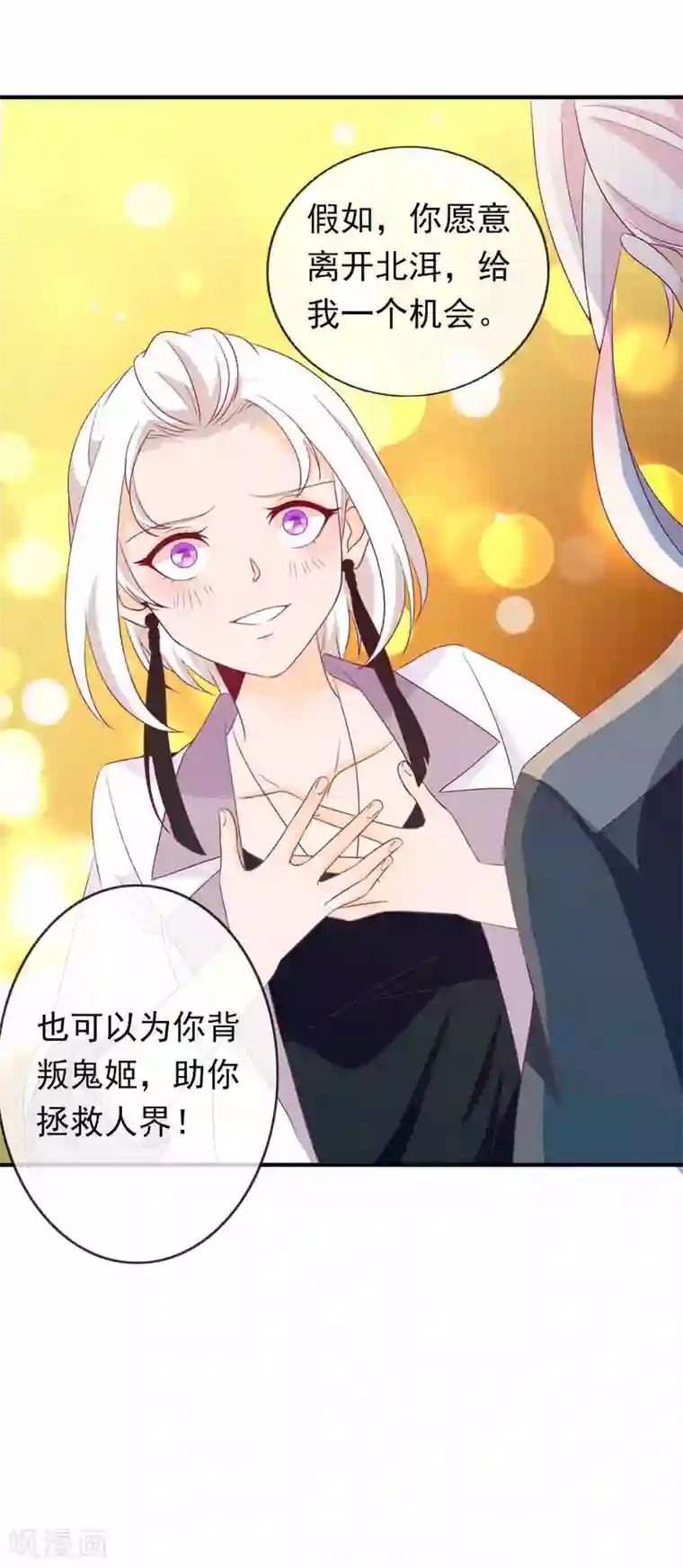 复讐・暗サイト―游戏