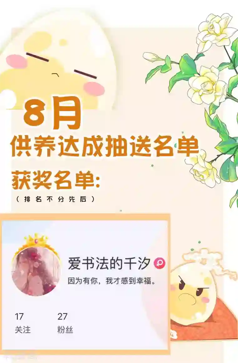 复讐・暗サイト―游戏