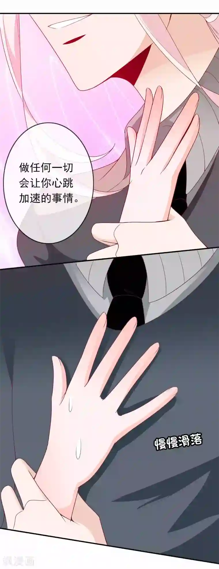 复讐・暗サイト―游戏