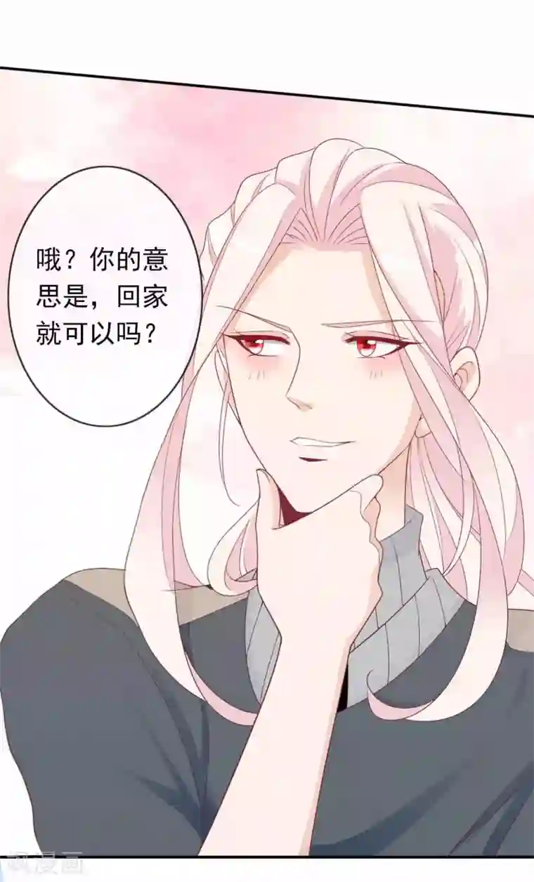 复讐・暗サイト―游戏