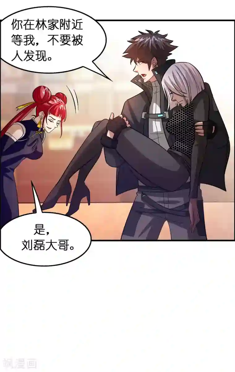 异界土豪供应商第107话 男人就该对每个女人负责