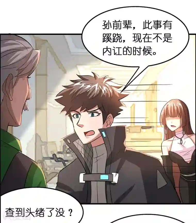 异界土豪供应商第107话 男人就该对每个女人负责