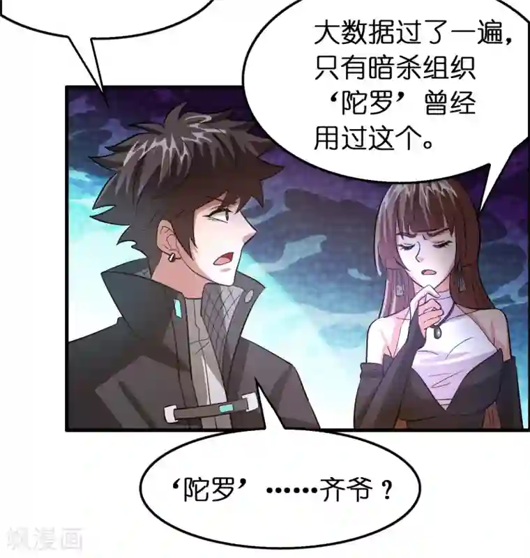 异界土豪供应商第107话 男人就该对每个女人负责