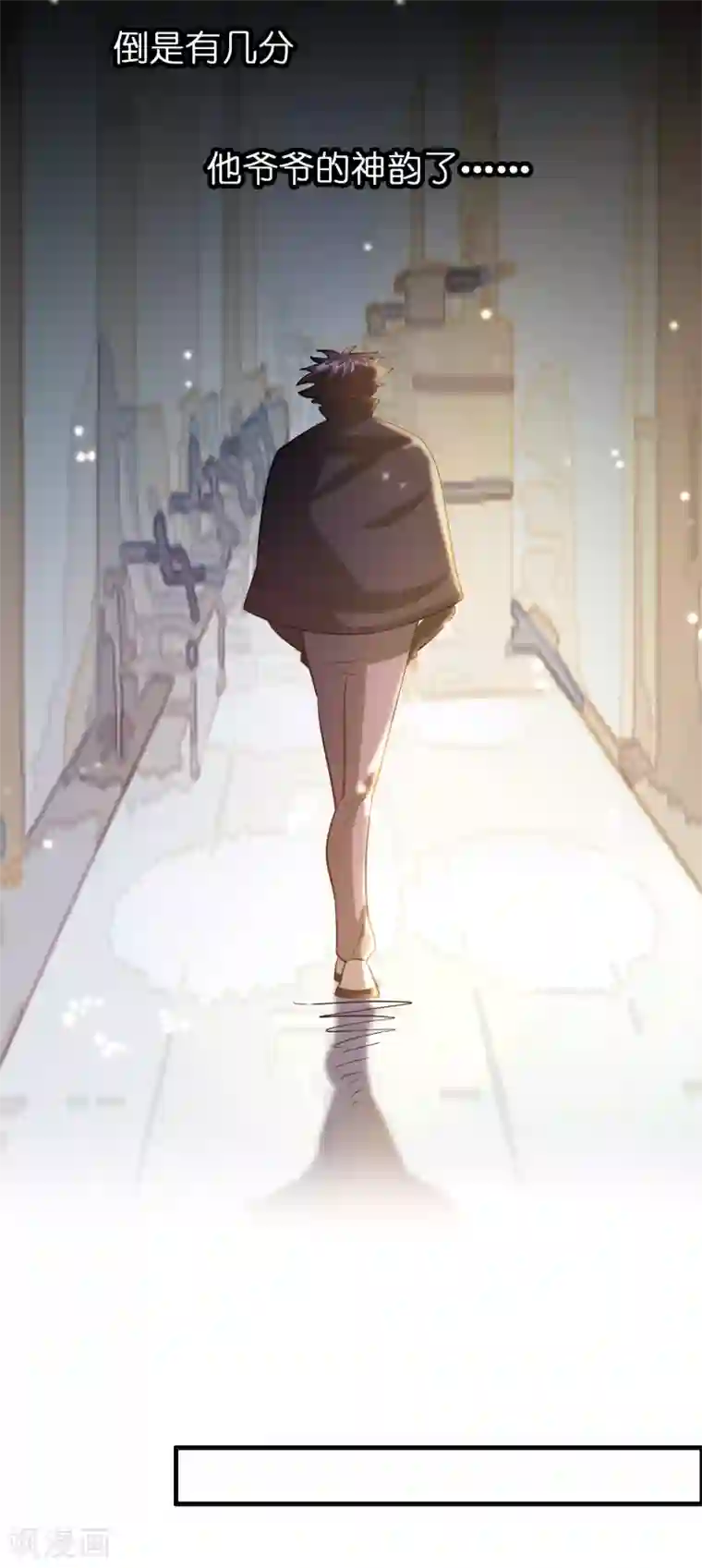 异界土豪供应商第107话 男人就该对每个女人负责