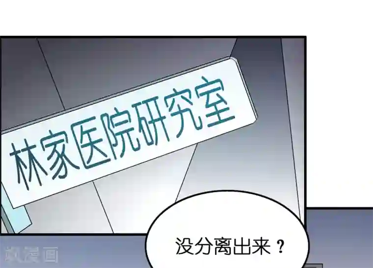 异界土豪供应商第107话 男人就该对每个女人负责