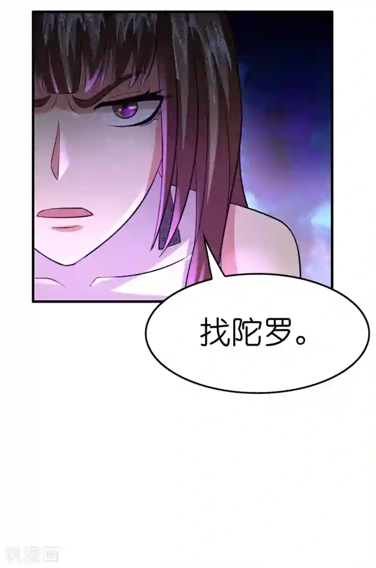 异界土豪供应商第107话 男人就该对每个女人负责