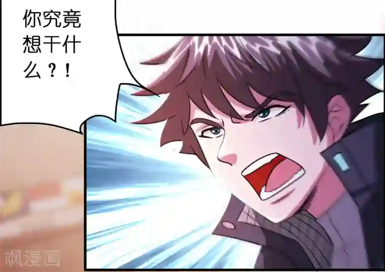 异界土豪供应商第107话 男人就该对每个女人负责