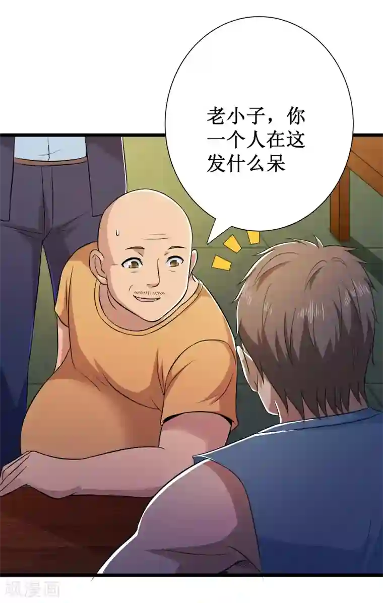 校花的最强特种兵第107话