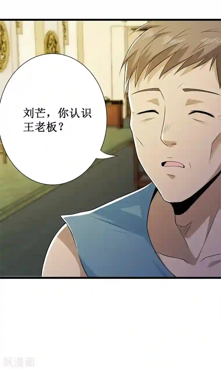 校花的最强特种兵第107话