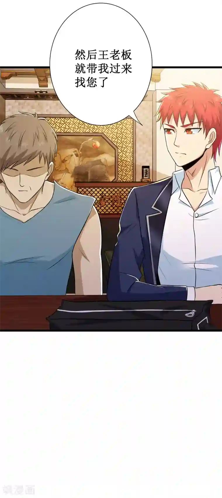 校花的最强特种兵第107话