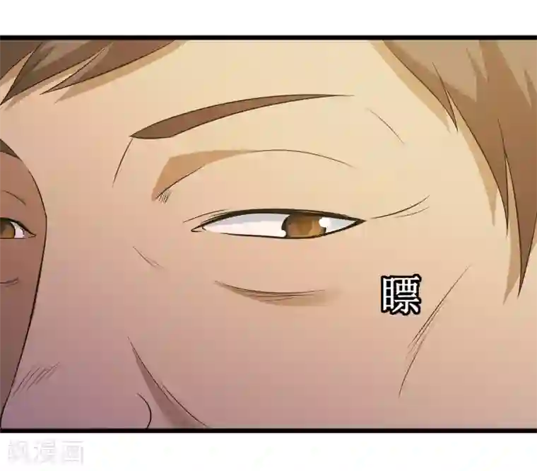 校花的最强特种兵第107话