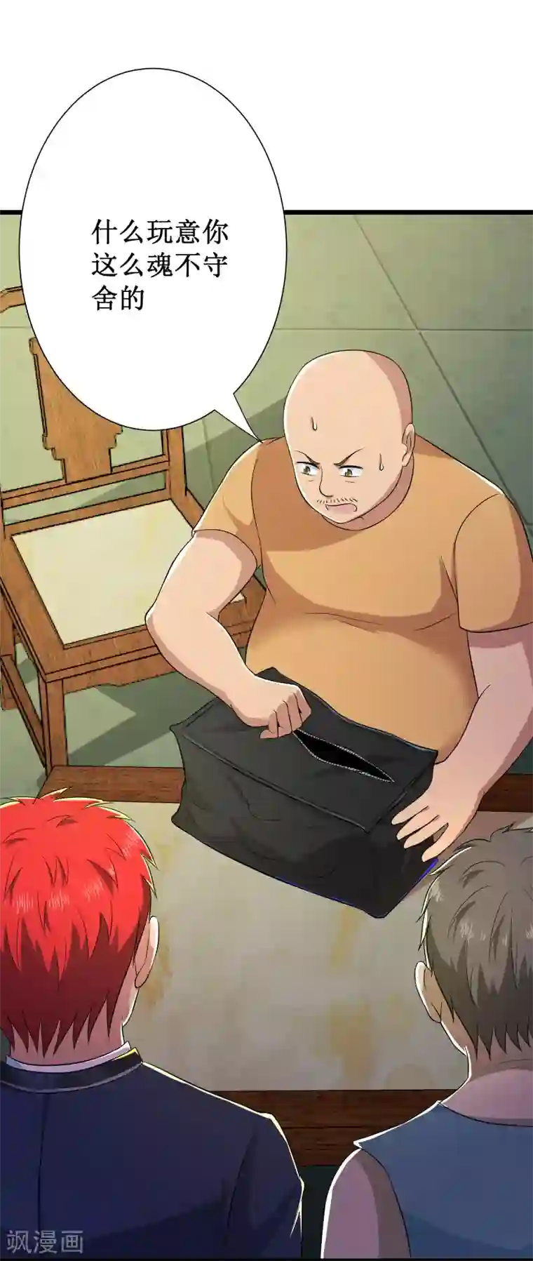 校花的最强特种兵第107话