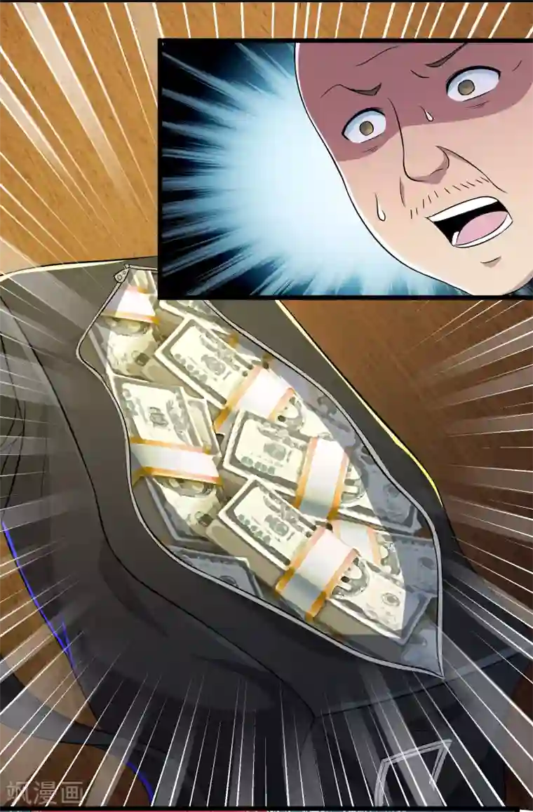 校花的最强特种兵第107话