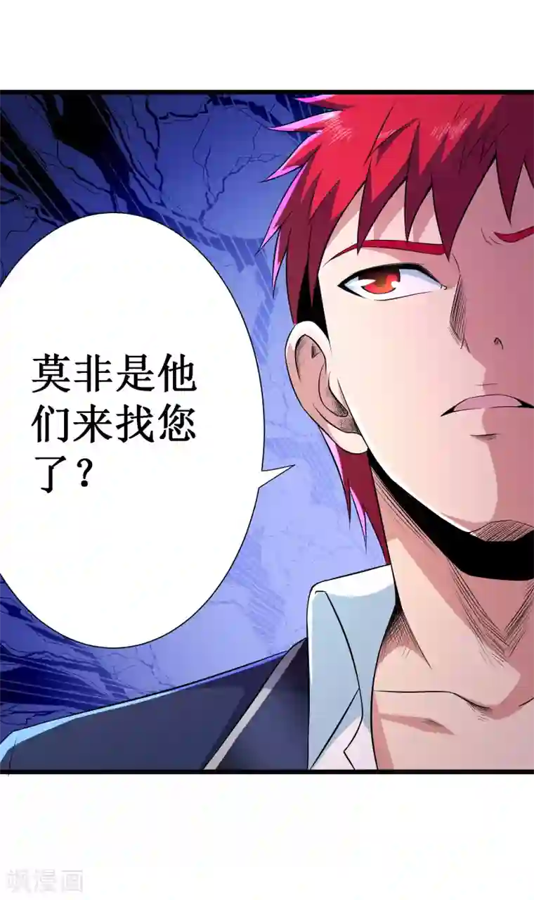 校花的最强特种兵第107话