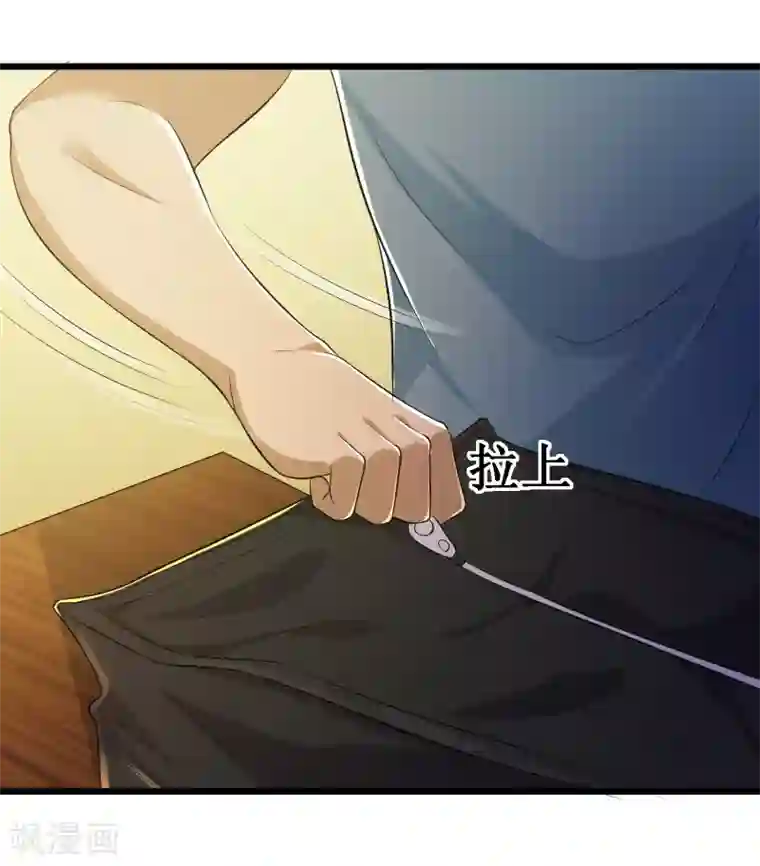 校花的最强特种兵第107话