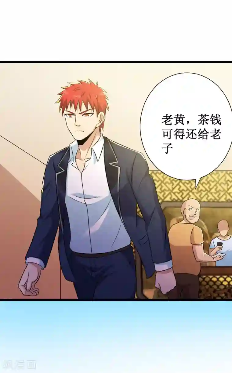 校花的最强特种兵第107话