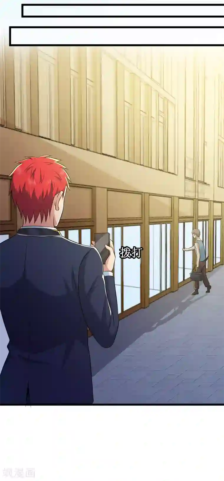 校花的最强特种兵第107话