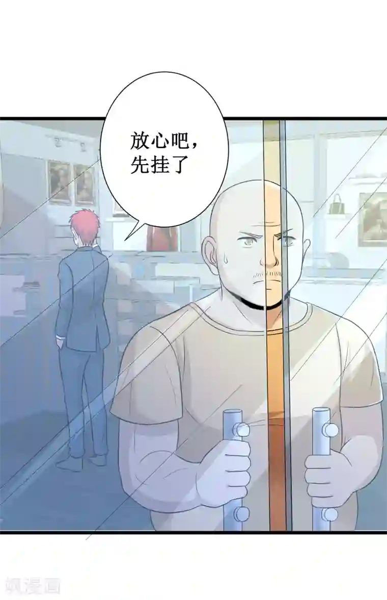 校花的最强特种兵第107话