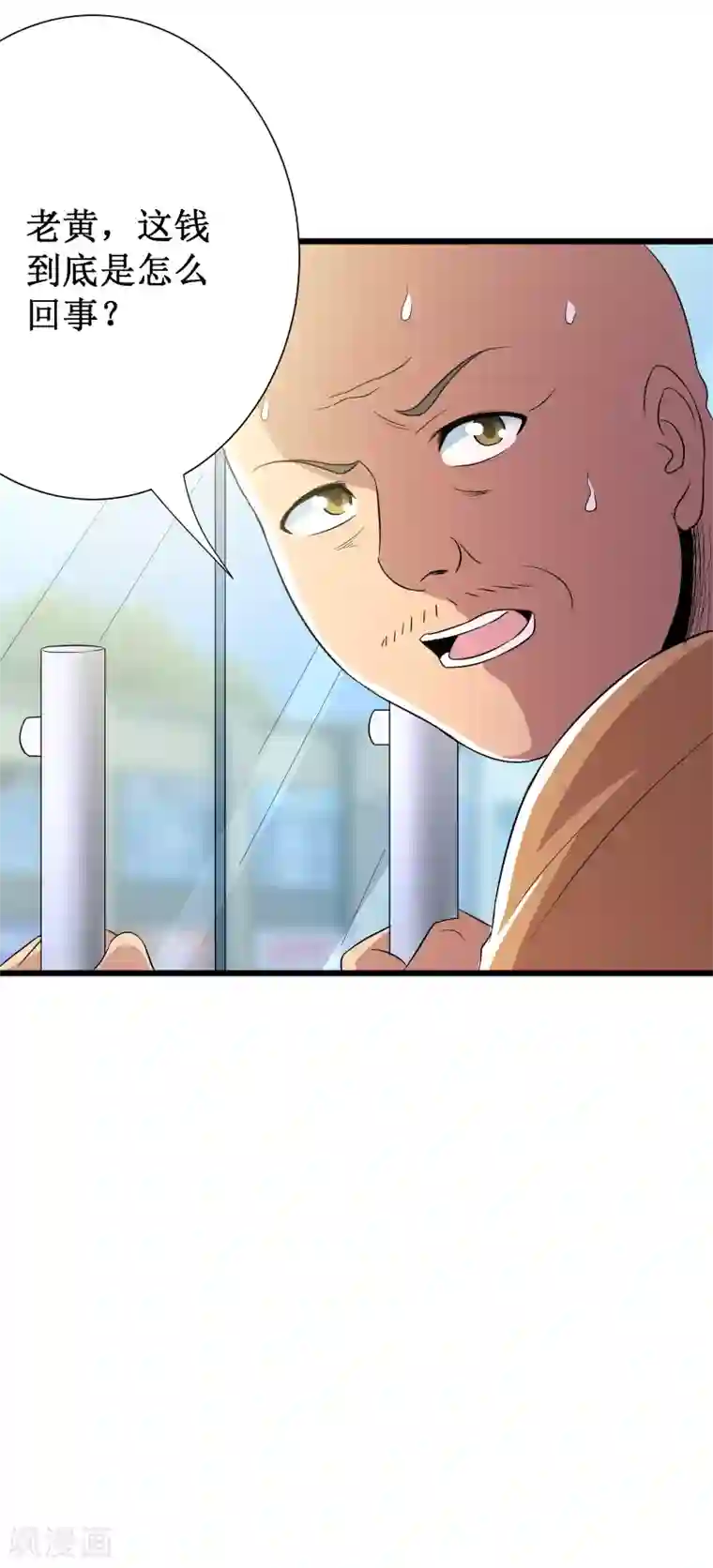 校花的最强特种兵第107话