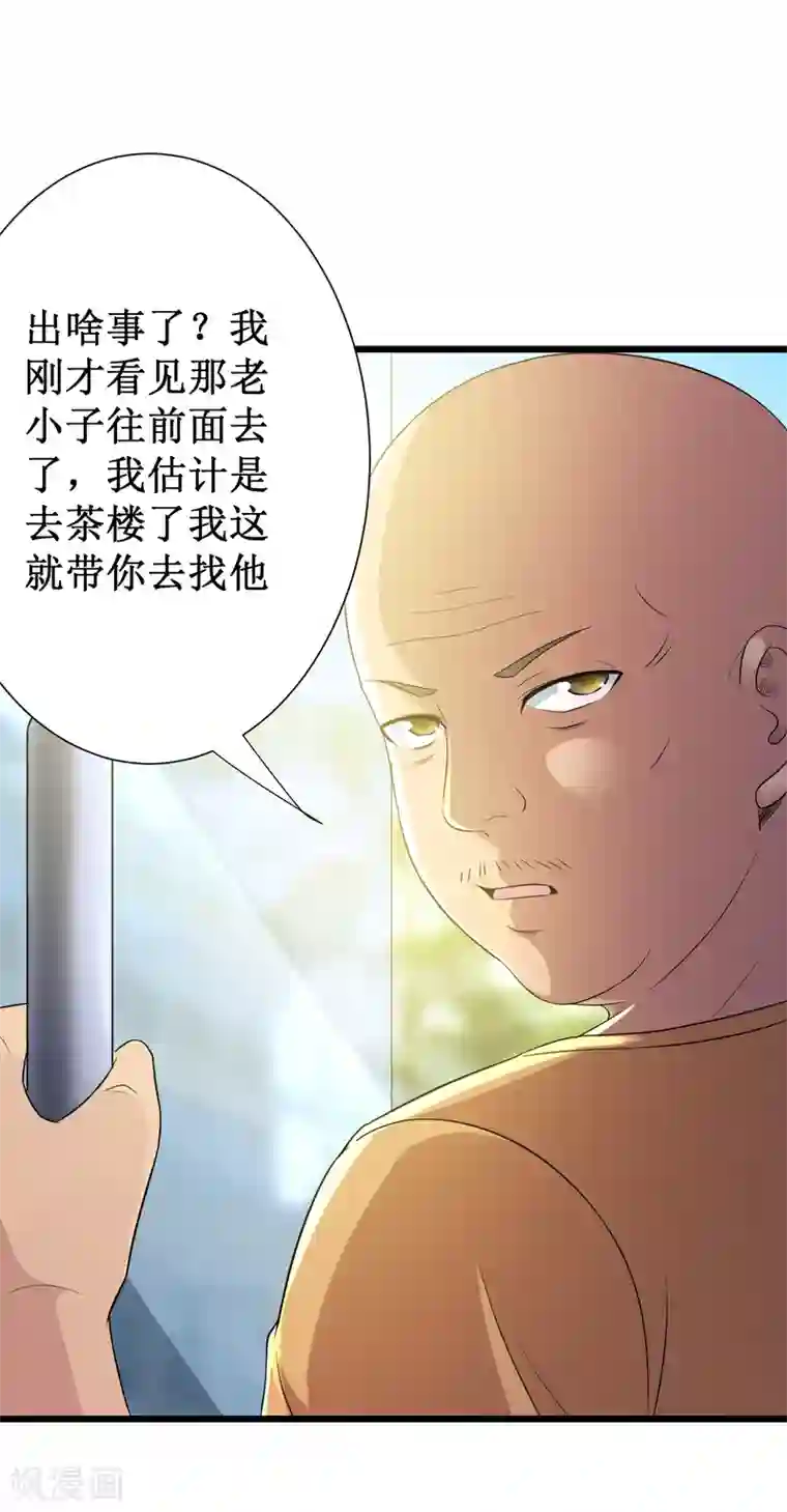 校花的最强特种兵第107话