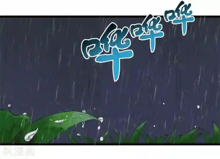 校园护花高手第107话 准姑爷