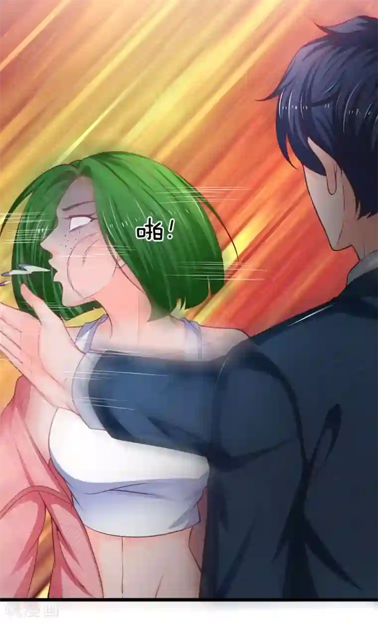 终极兵王混都市第125话 以身相许怎么样？