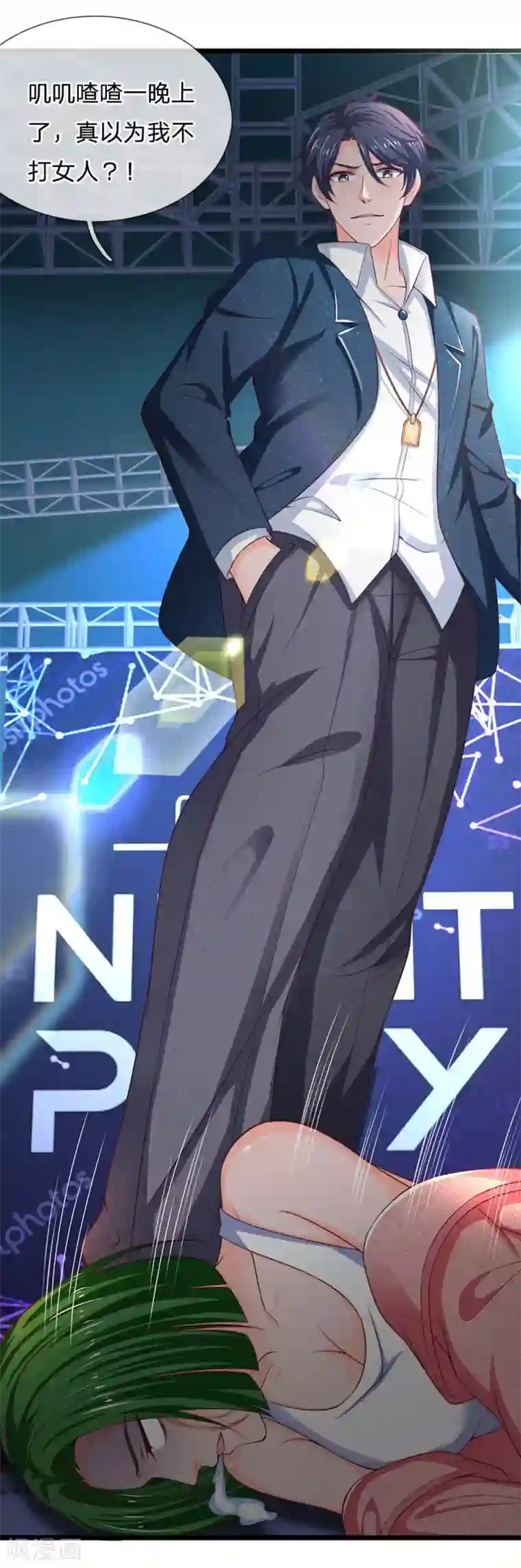 终极兵王混都市第125话 以身相许怎么样？