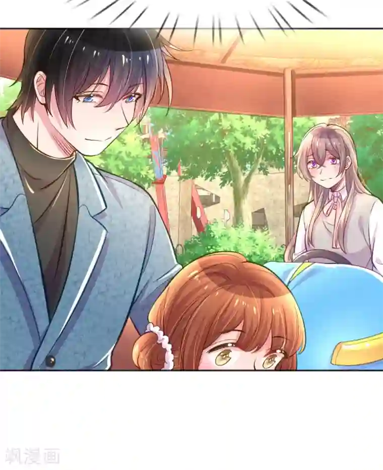 万丈光芒不及你第244话 让小姨父保护你