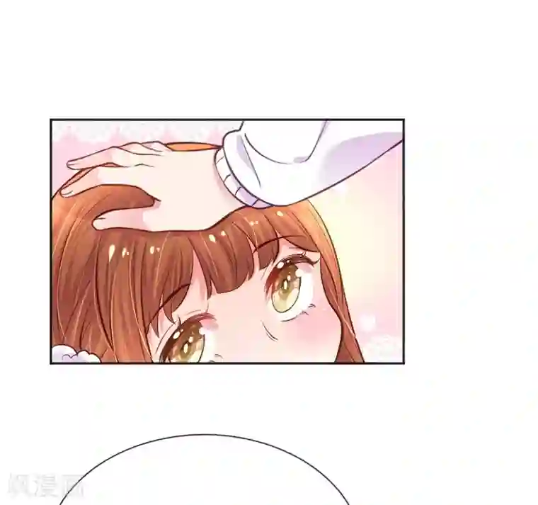 万丈光芒不及你第244话 让小姨父保护你