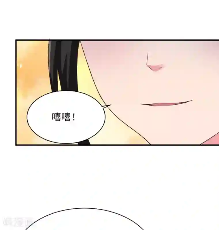 混沌金乌第45话 朋友