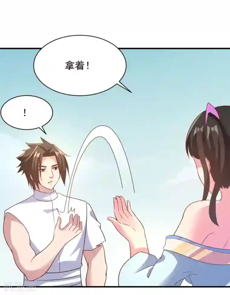 混沌金乌第45话 朋友