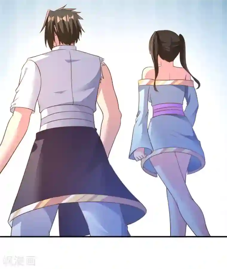 混沌金乌第45话 朋友