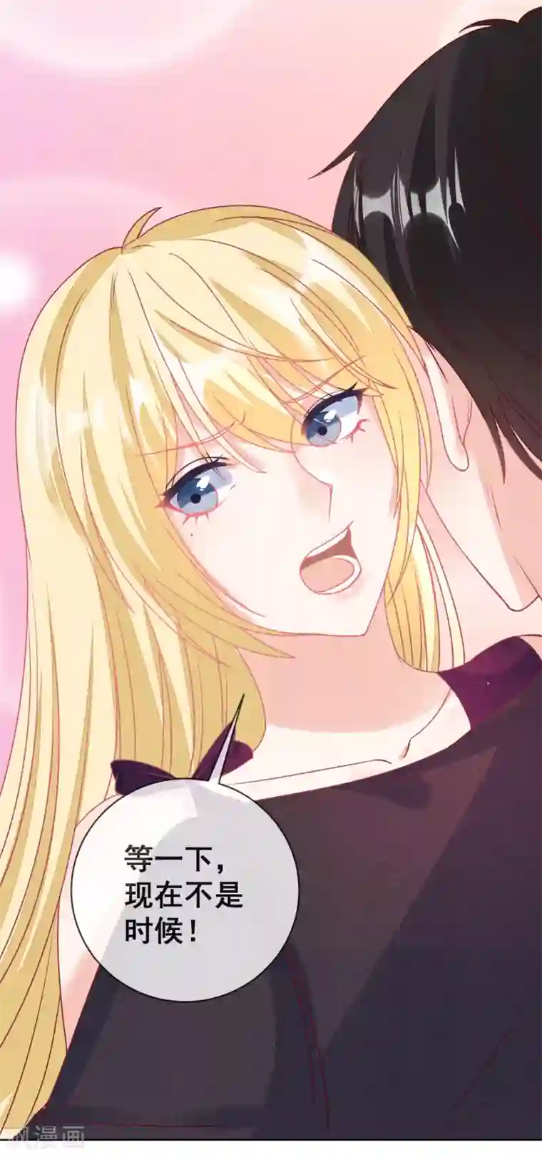 重生巨星第109话 偷亲