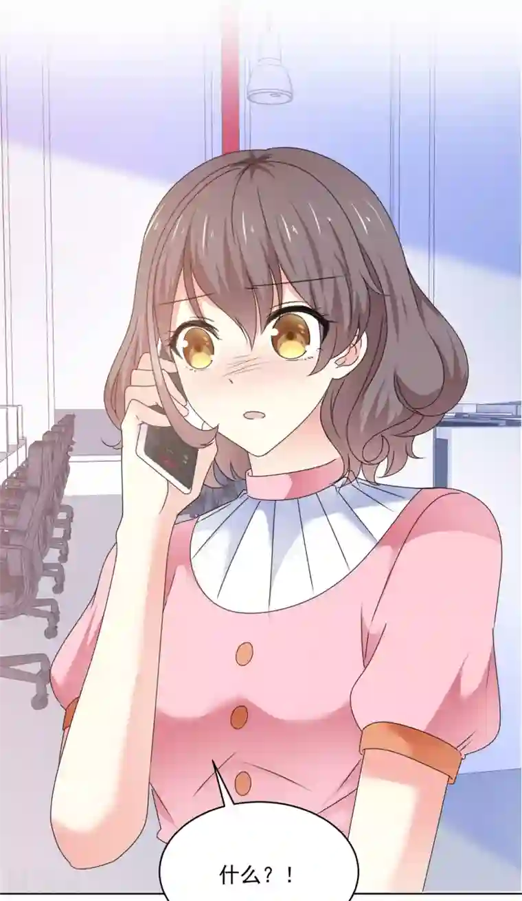 初恋是CV大神第39话 我是祁湛的未婚妻