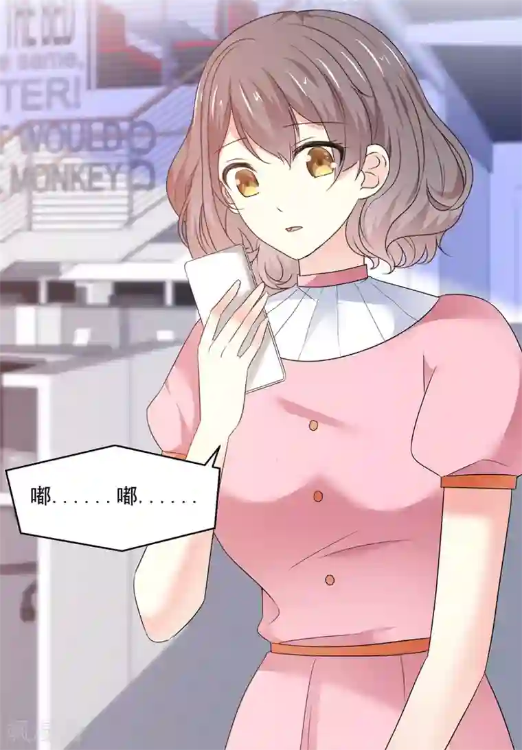 初恋是CV大神第39话 我是祁湛的未婚妻