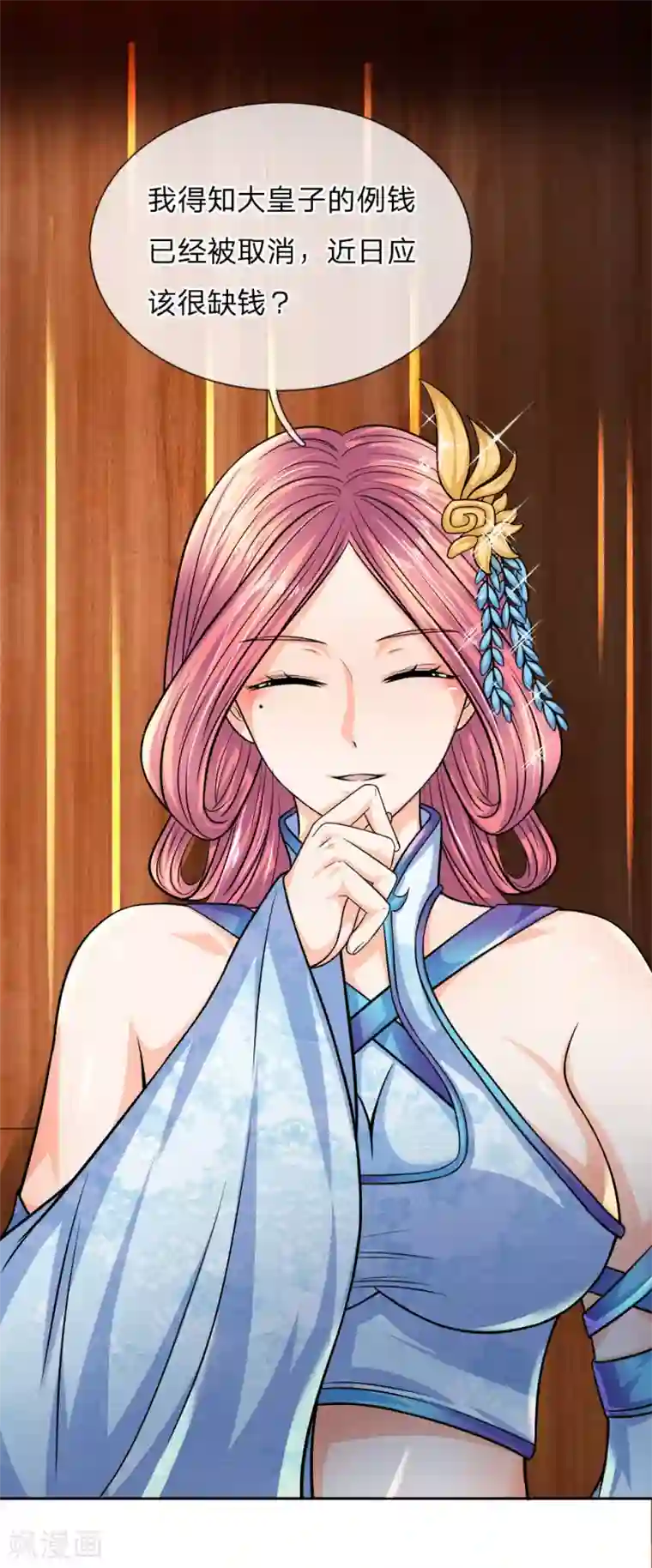 至尊红包皇帝第31话 借我银钱，此举何意