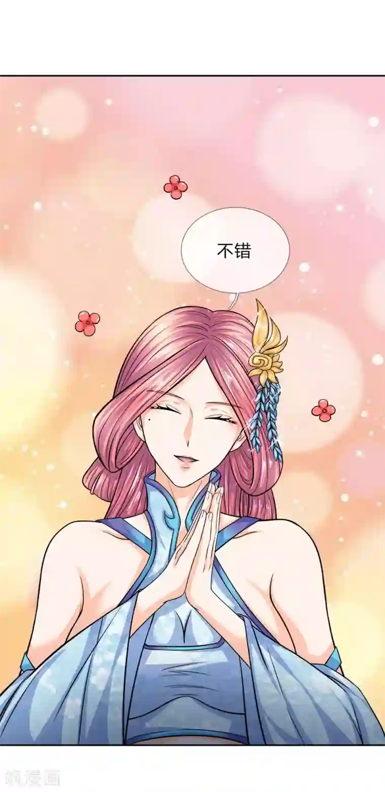 至尊红包皇帝第31话 借我银钱，此举何意