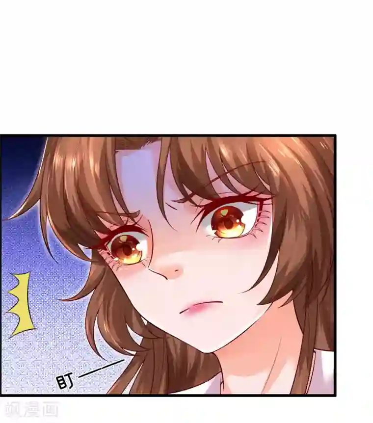 凤临天下：天下第一女君第41话 暗中策划