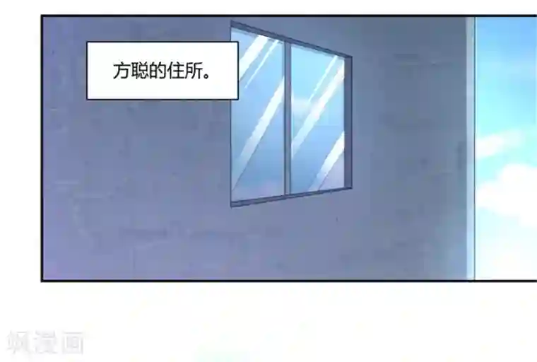 巅峰预言帝第14话 神秘人的帮助